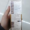 Lipton Oolong Milk Tea 19g X 10pcs