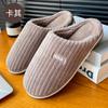 Household cotton slippers winter men's indoor home men's wool slippers plush warm bedroom autumn and winter cotton drag women