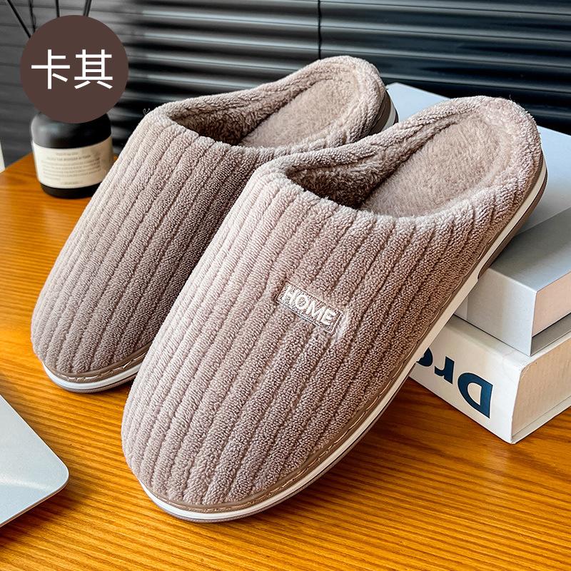 Household cotton slippers winter men's indoor home men's wool slippers plush warm bedroom autumn and winter cotton drag women