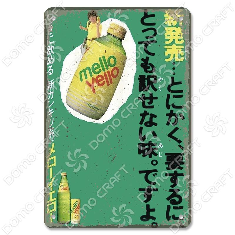 Retro Japanese Drinks and Foods Poster Tin Signs Beer Orange Juice Soda Metal Plates Wall Decor for Bar Pub Cafe Kitchen Home