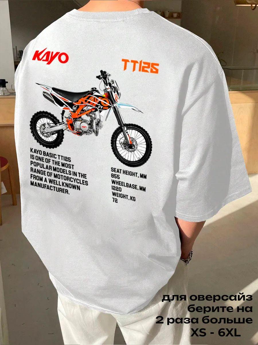 Kayo TT125 pit bike motorcycle T-shirt 3XL