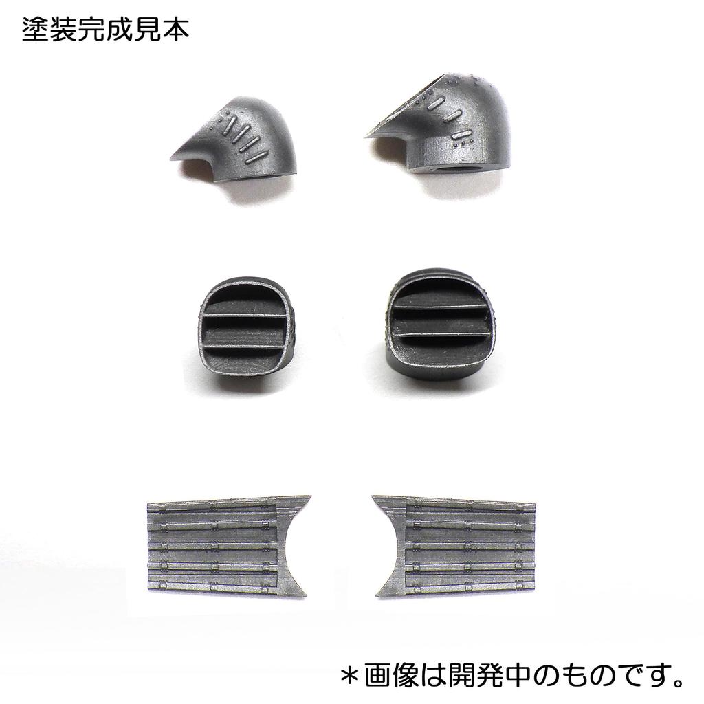 Modellink Japan Harrier Engine Early Plastic Model Kit Parts V72157 1/72 Harrier/Sea Nozzle, Model, (Airplane)