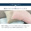 LOFTY Terry Made in Premium Envelope Soft to the 44x80cm Solid Pillowcase, Cloth, Japan, Cotton, 100% Cotton, All-Season, Style, Moisture-Wicking,