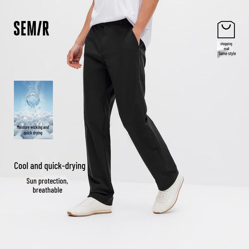 

Мужские удобные повседневные брюки прямого кроя Semir M