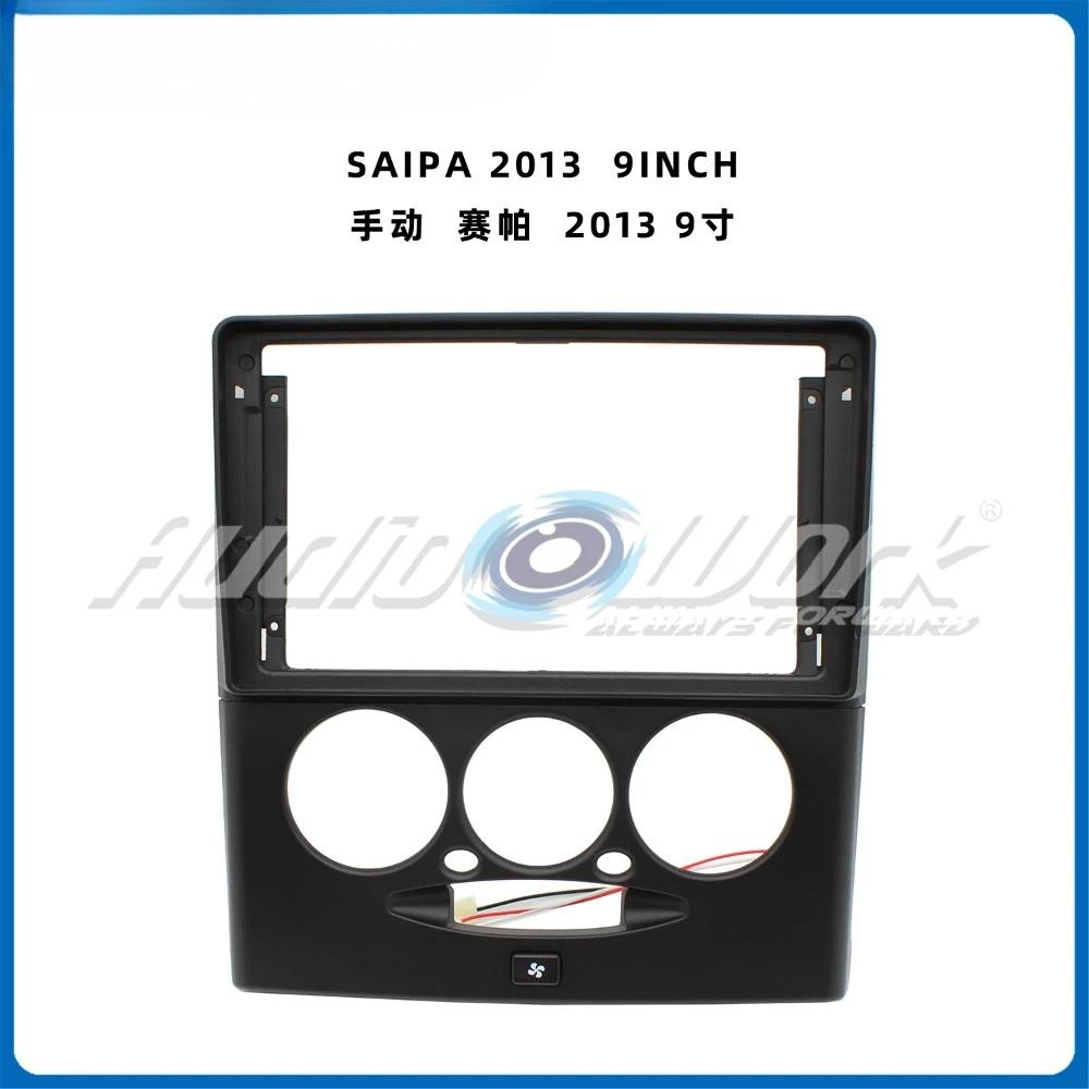 

For 2013 SAIPA 151 Car Accessories 9 Inch Fascia Radio Stereo GPS Android Player 2Din Head Unit Panel Dash tall Frame 9 inch