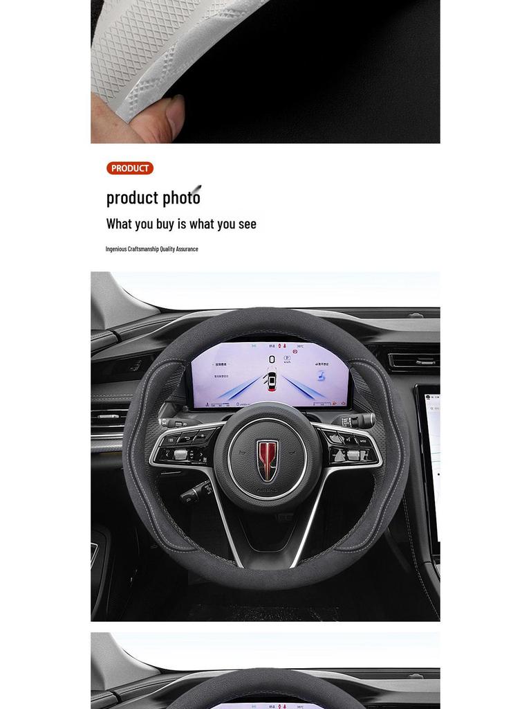 Slim Steering Wheel Cover for Hongqi Models H5, H7, H9, HS7, HQ9, E-HS9, E-HS3, HS5