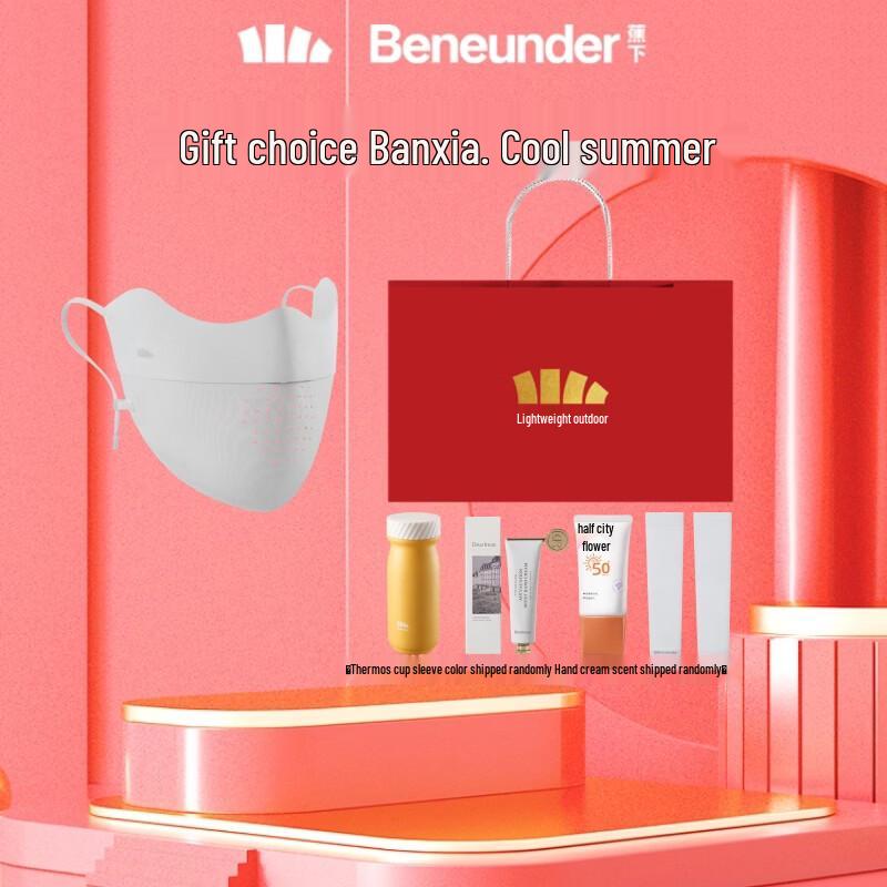 

Banxia Insulated Tumbler & Sun Protection Mask Gift Set