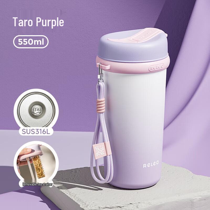 

RELEA Insulated Straw Tumbler