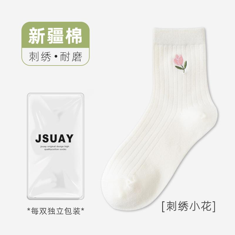 Socks, Mid-Tube Socks, Simple And Versatile Embroidered Cotton Socks, Cartoon White Tight-Neck Socks