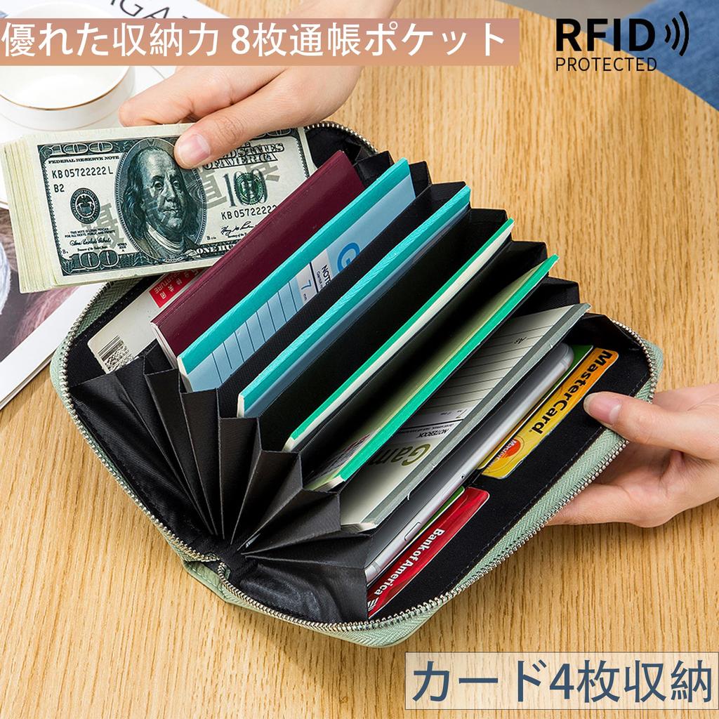 RenLianyi Genuine Leather Passbook Case, Anti-Magnetic, Large Capacity, 8 Passbook Pockets, Stylish Leather, Women's, Anti-Skimming, RFID, Passport,