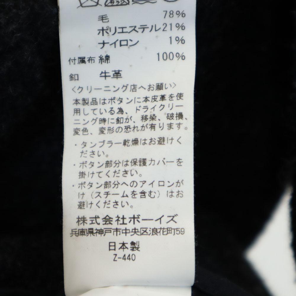 Danton made in Japan Wool Mossa Long coat 34 Charcoal gray Women Used