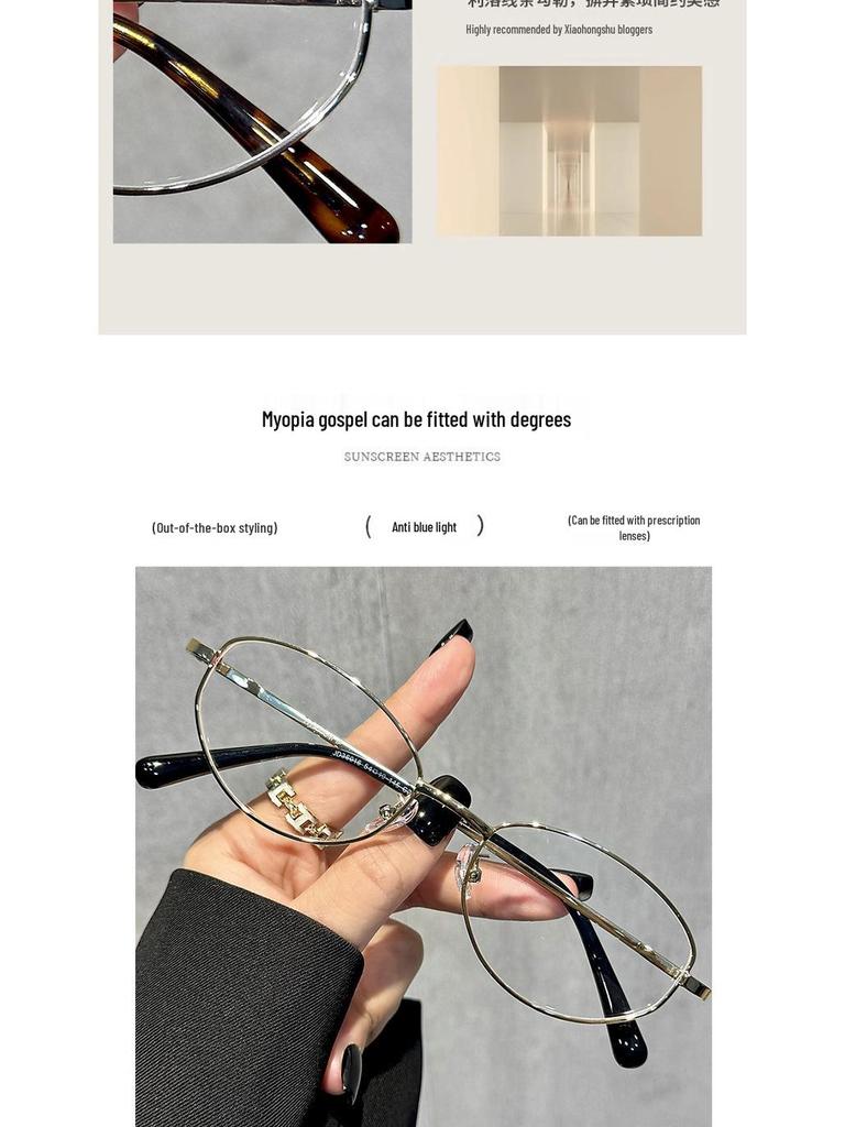 Ultralight Women's Retro Oval Glasses - Anti-Blue Light, Titanium Metal Frame