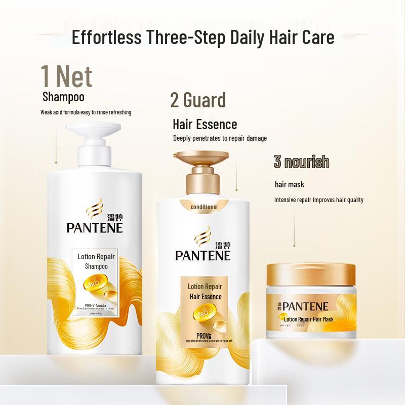 Pantene Pro-V Lotion Repair Shampoo & Conditioner Set