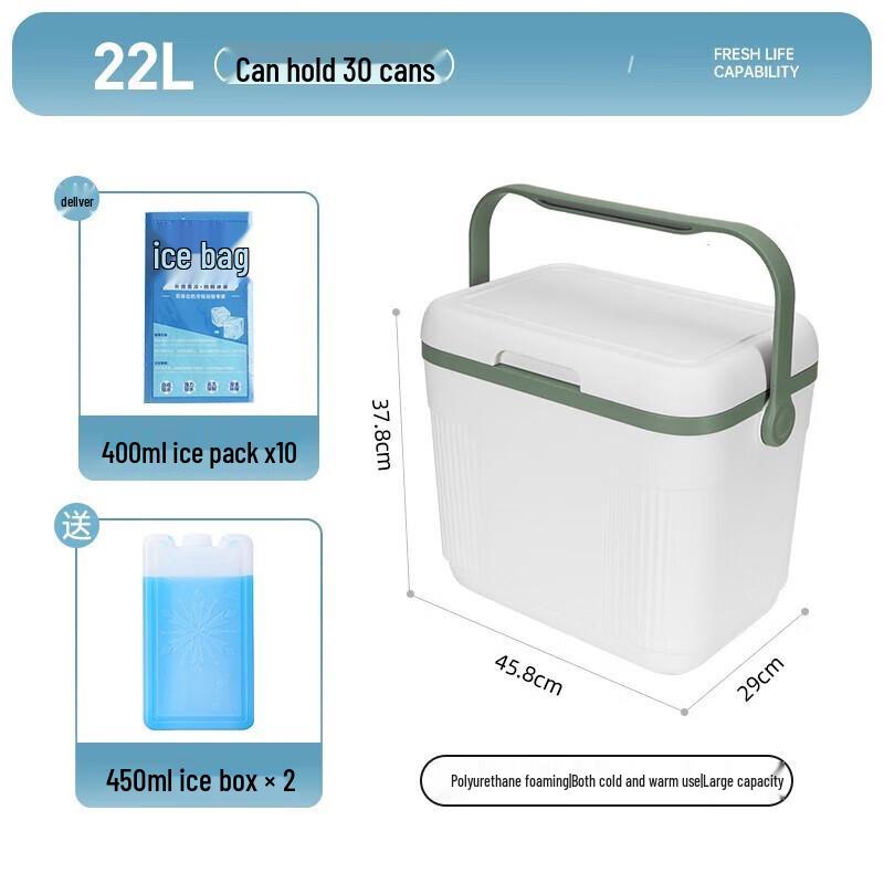 22L Portable Insulated Cooler Box 458x290x378mm