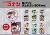 Detektiv Conan Button Duo Kollektion BOX ver. [KASTEN]