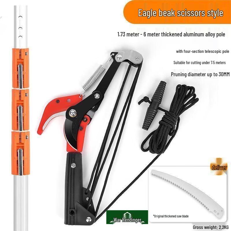 Zhan Ren Zhe Aluminum Alloy Telescopic Tree Pruner Saw 6m