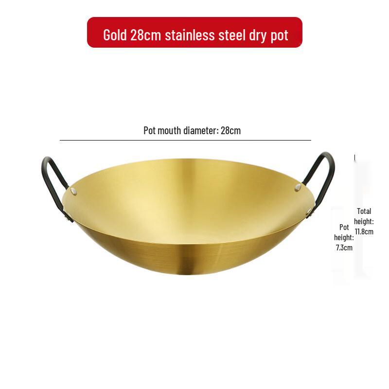 Stainless Steel Non-stick Commercial Dry Pot