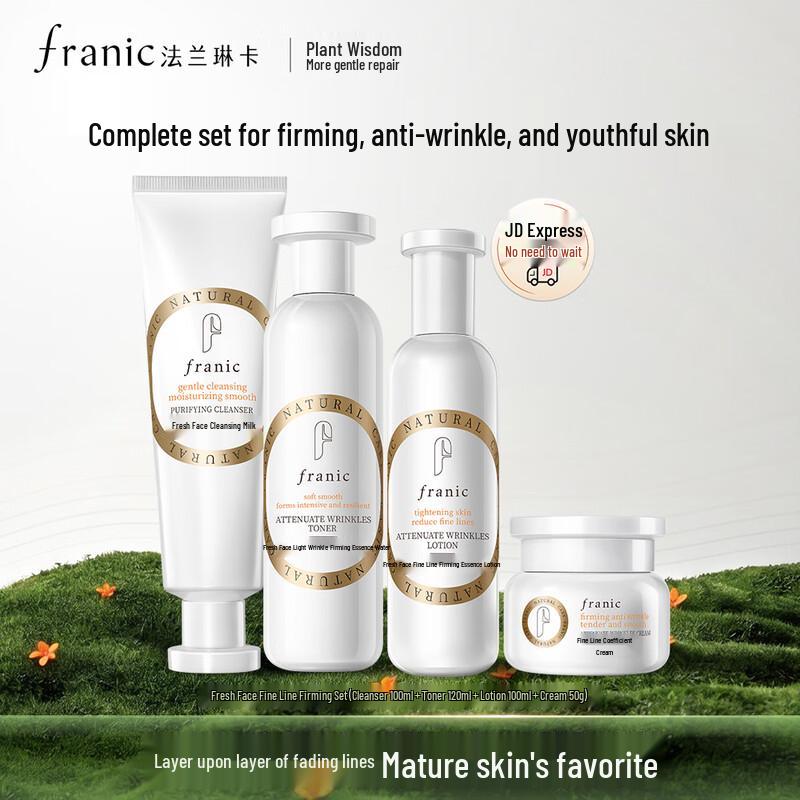 FRANIC Anti-Wrinkle & Firming Skincare Set