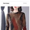 Women's Fleece-Lined Half-High Collar Long-Sleeve Top for Autumn/Winter 2026