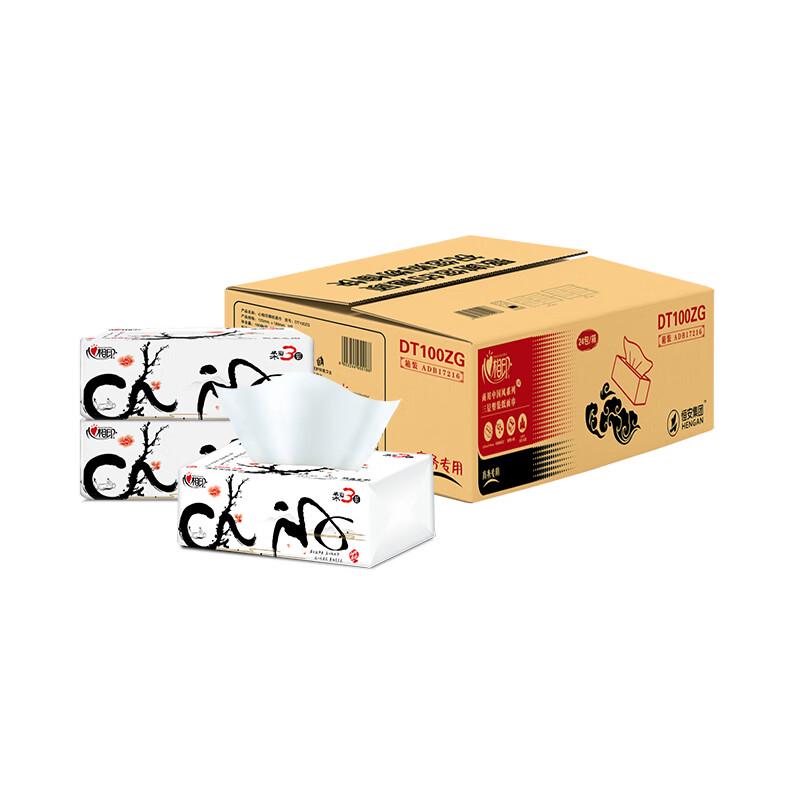 Mind Act Upon Mind Commercial Chinese Style 3-Ply Facial Tissues