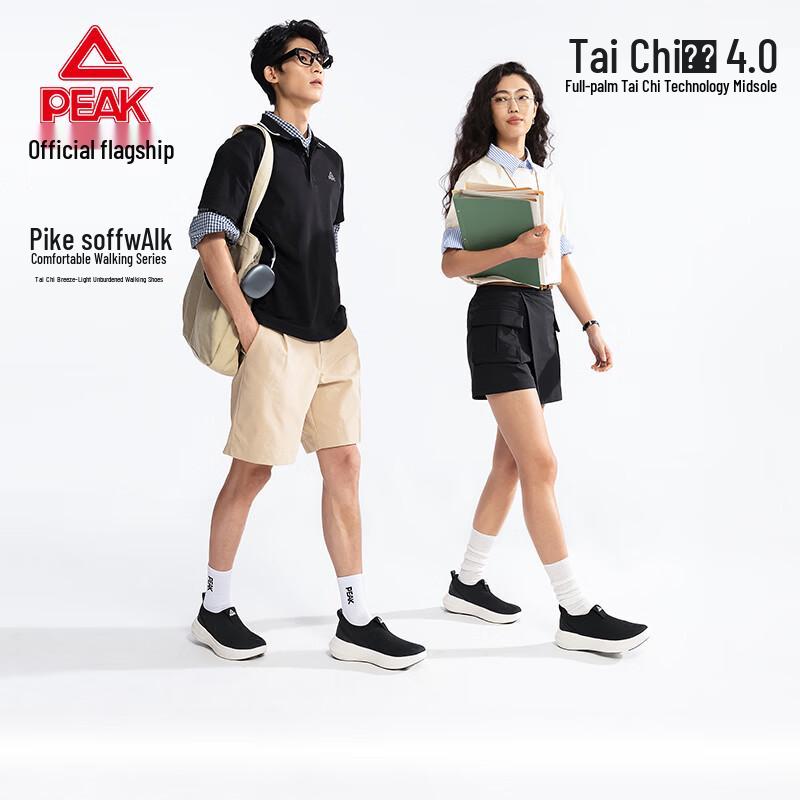 

Peak TaiChi FuFeng 4.0 Walking Shoes 41