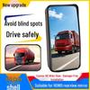 HD Anti-Dizziness Rearview Mirror Camera for Howo Truck