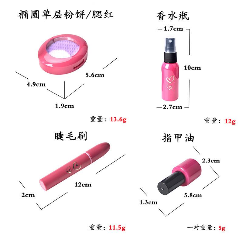 Children'S Paradise Simulation Cosmetics Smear Uncolored Girl Makeup Princess Lipstick Nail Polish Play House Toy