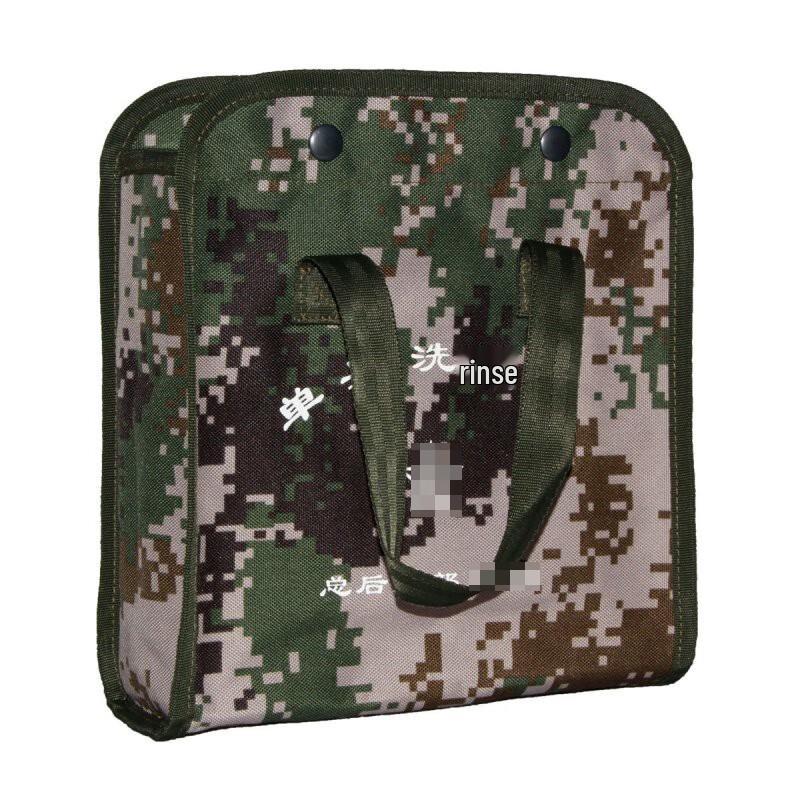 

Military Style Travel Wash Bag