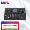 DAIPU Video Conference Camera PTZ Control Keyboard (CN Version)