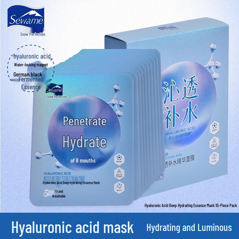 

Snow Perfect Hyaluronic Acid Hydrating Essence Sheet Mask