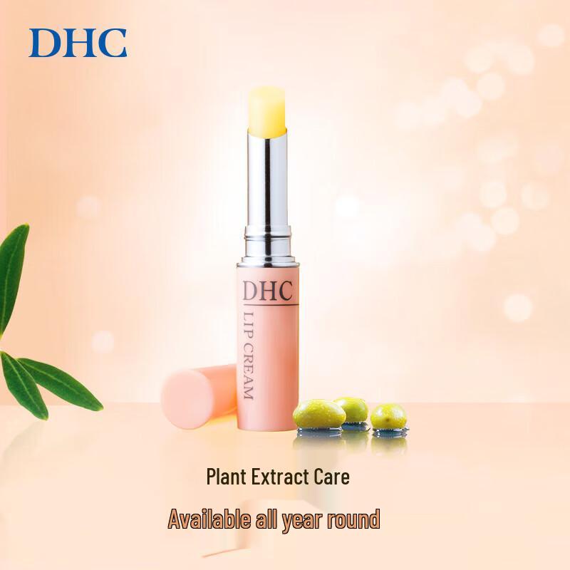 DHC Olive Lip Balm 1.5g