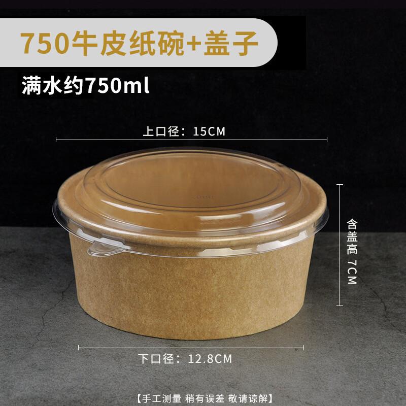 Disposable Round Kraft Paper Bowl with Transparent Lid