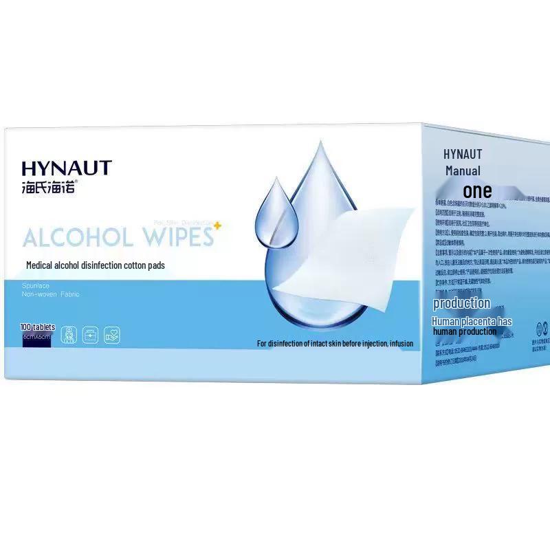 Haisihainuo Medical Alcohol Prep Pads