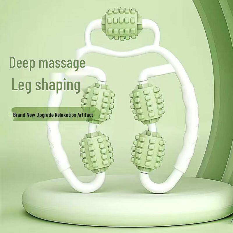 LISM Ring Roller Leg Massager