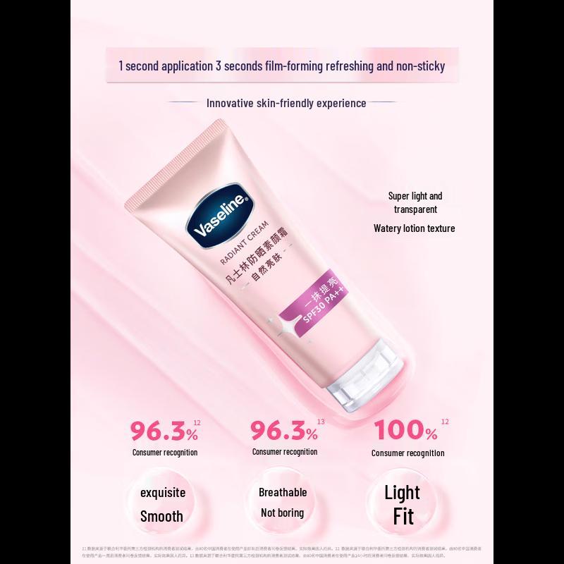 Vaseline Brightening Tone-Up Sunscreen Cream