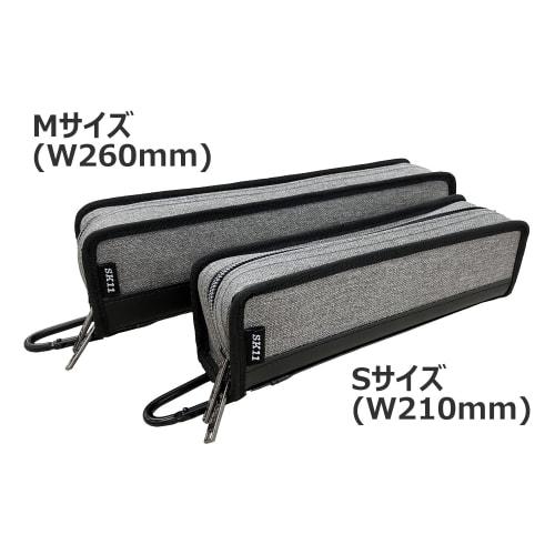 SK11 Slim Tool Case M Gray STC-SL-22G