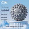 Li-Ning Plantar Fascia Massage Ball