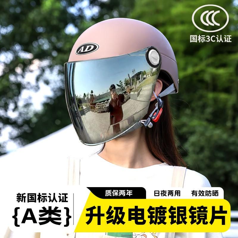 DOT-Approved Full-Visor Motorcycle Helmet Electric Scooter Riders ABS Shell UV Protection All-Season Safety Gear