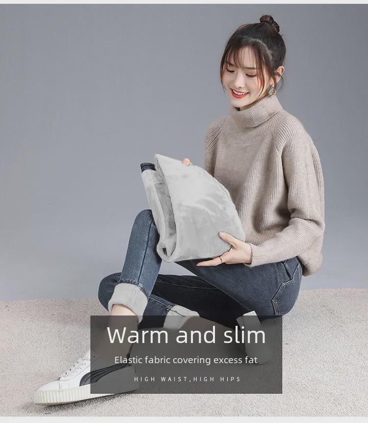 Women's Winter 2021 Plush Thickened Slim Fit Elastic Jeans