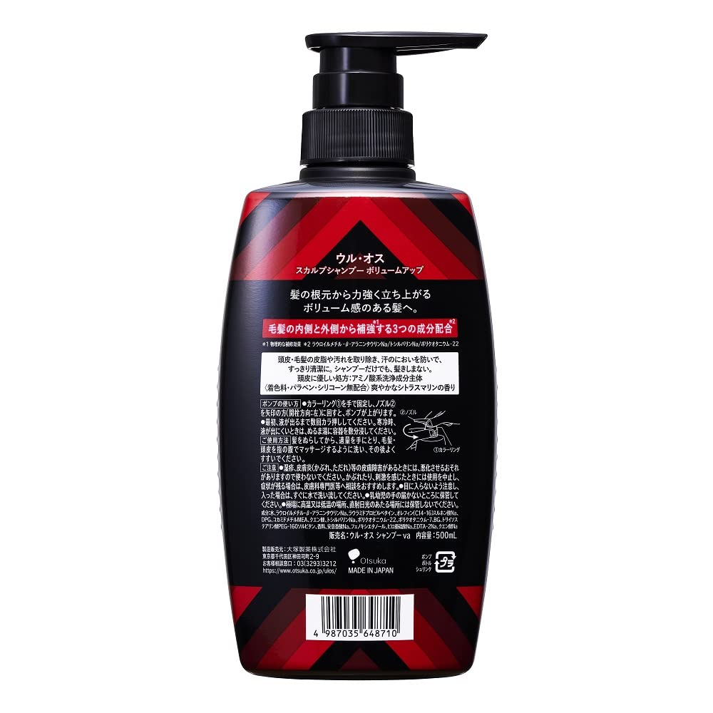 Otsuka Pharmaceutical Scalp Shampoo Volume Up 500mL UL OS