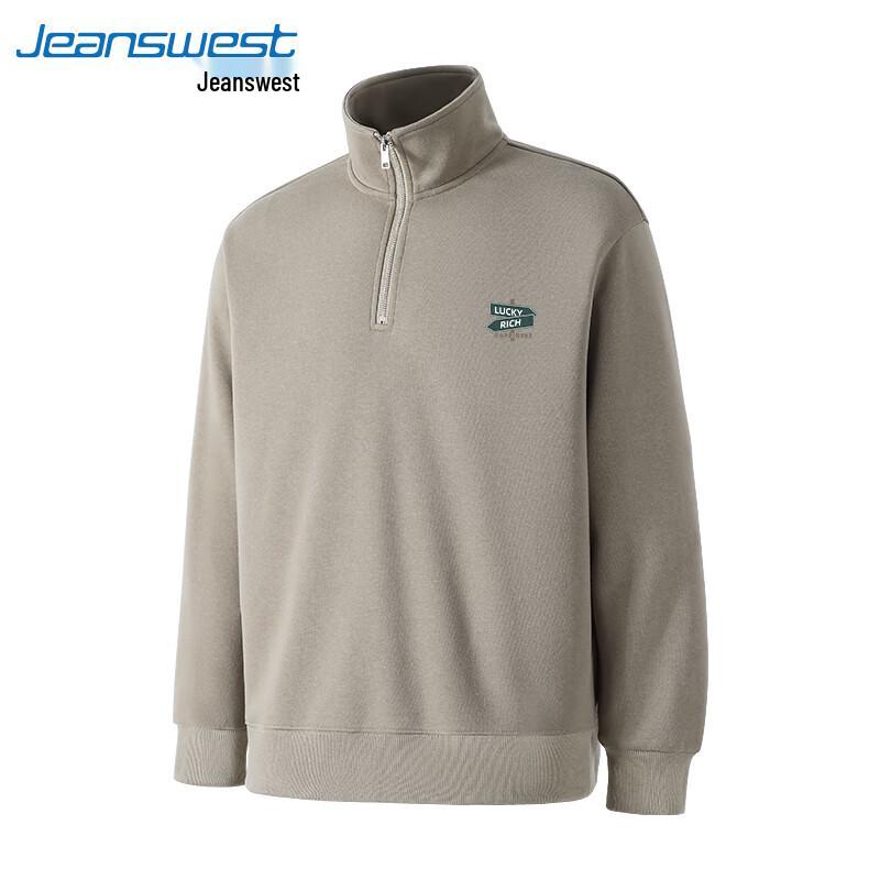 Jeanswest Men's Casual Stand-Collar Jacket