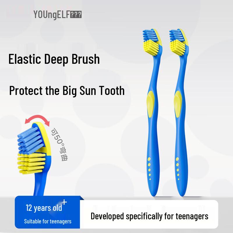 Yang Jing Ling Kids Soft Bristle Toothbrush