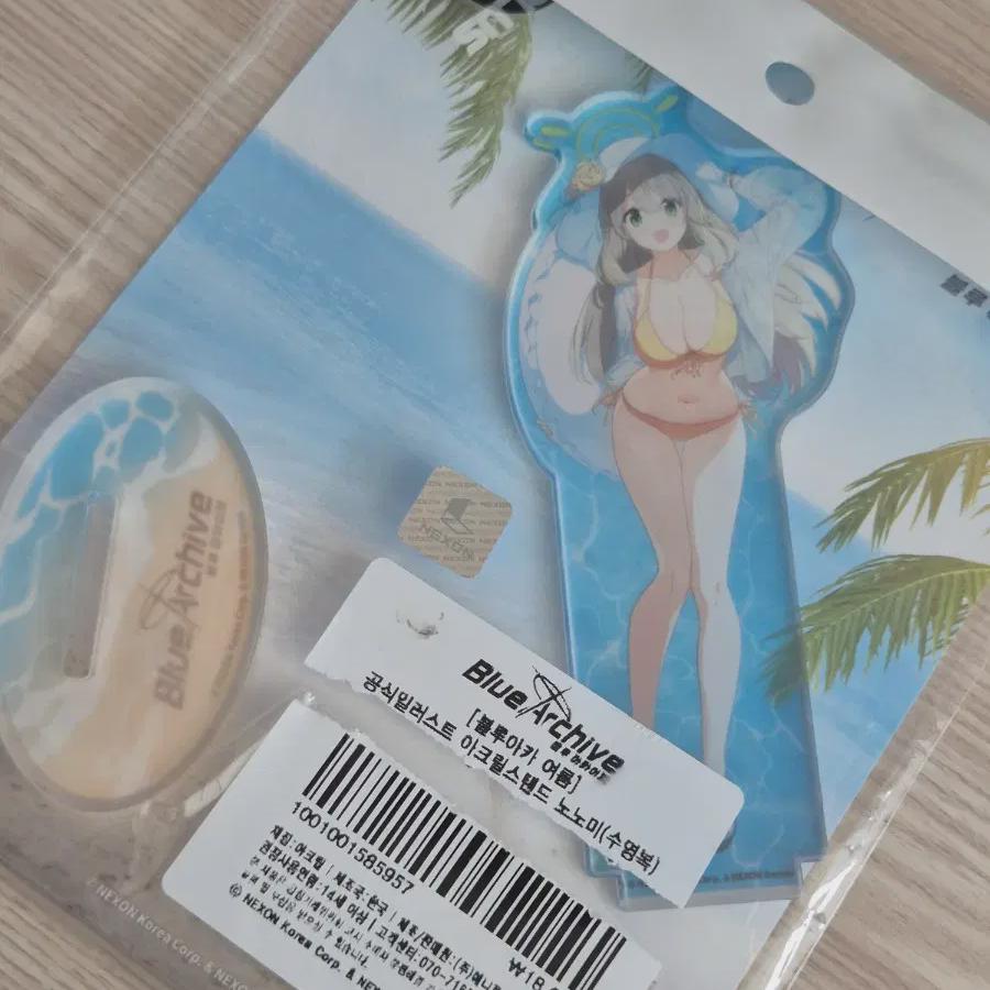 

Изаёи Нономи Акриловая Подставка