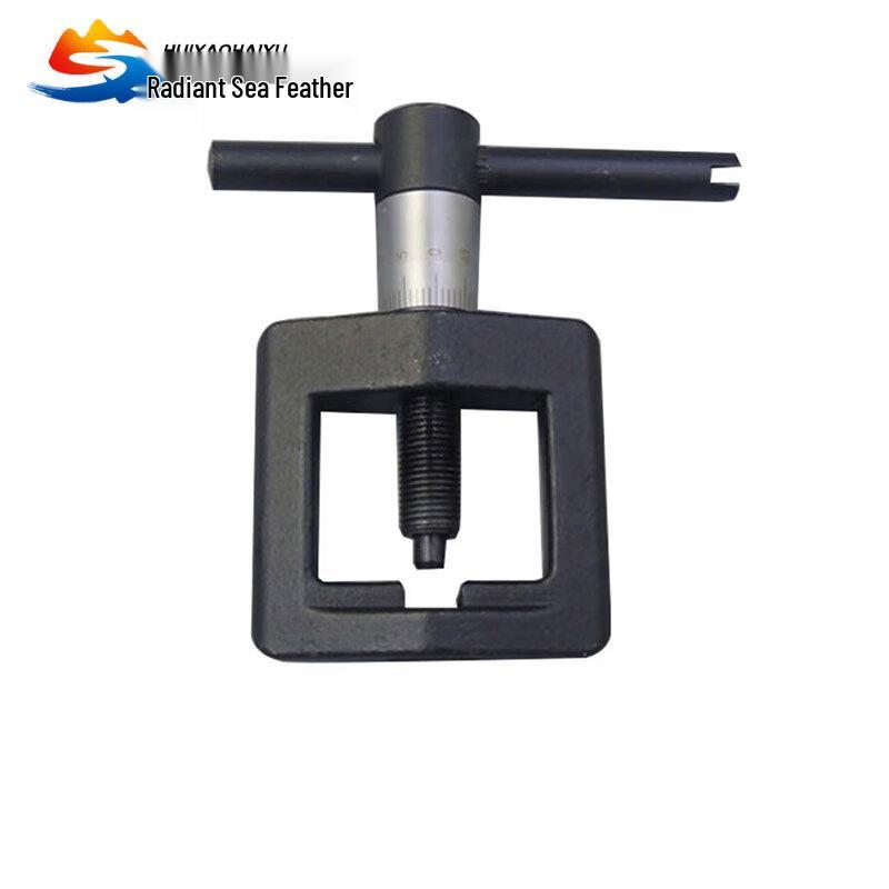 Huiyao Haiyu 81 Universal Sight Calibrator