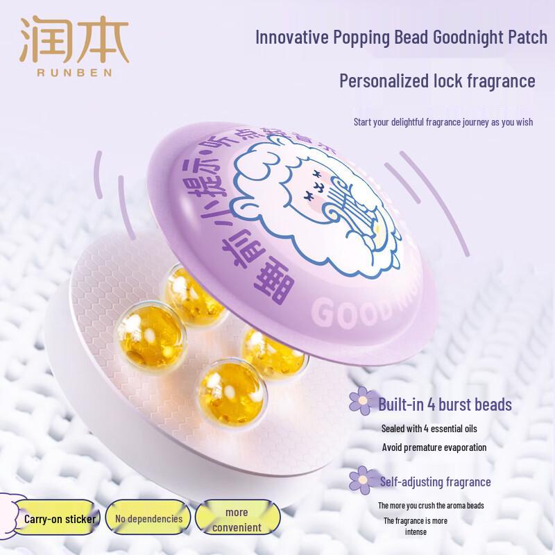 RUNBEN Sleep Essential Oil Patches