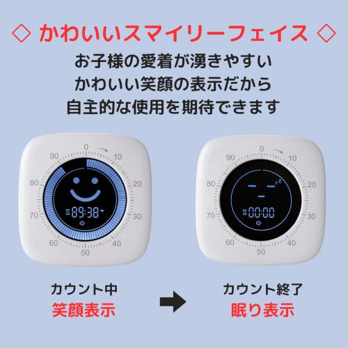 HATUSOKU Digital Visual Timer with Smiley Face, Study Timer, Silent Mode, Vibration Mode, and Remaining Time Display (TM04)