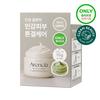 arencia Rice Soap Rice Mucin Cleanser 120g Special (+Green Cleanser 15g)