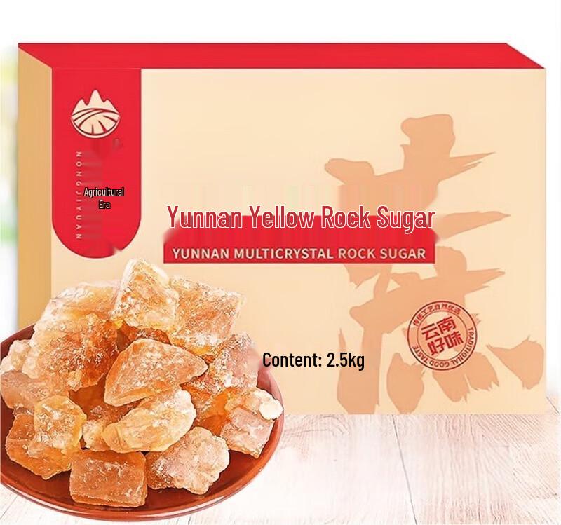 NONG JI YUAN Yunnan Premium Yellow Rock Sugar