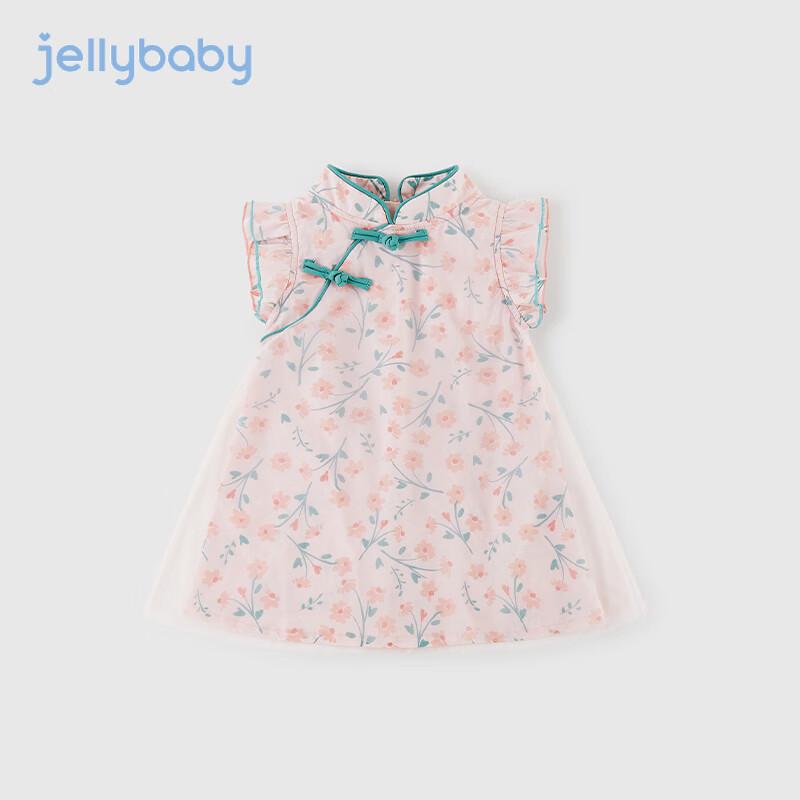 JELLYBABY Girls  Floral Mesh Qipao Princess Dress 110