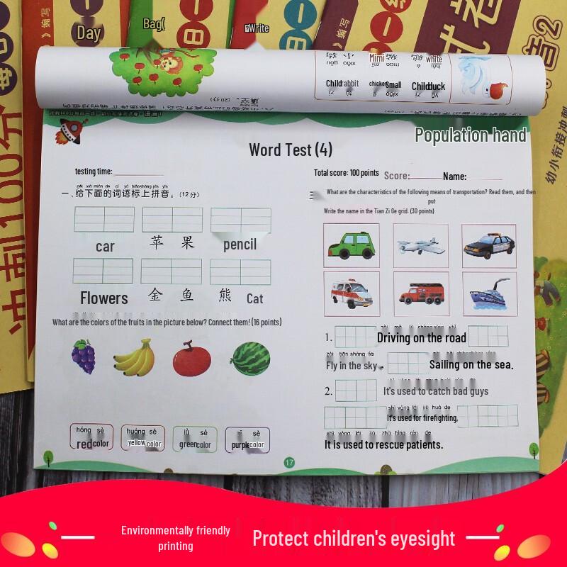Preschool Daily Practice Test & Activity Book Set (6 Books)